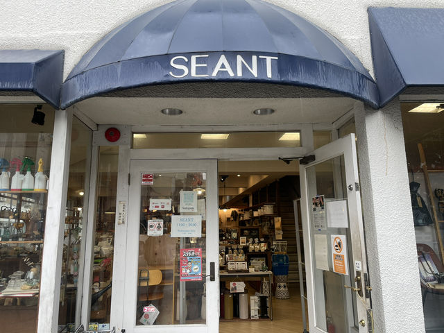 나고야 아기자기한 소품샵 seant