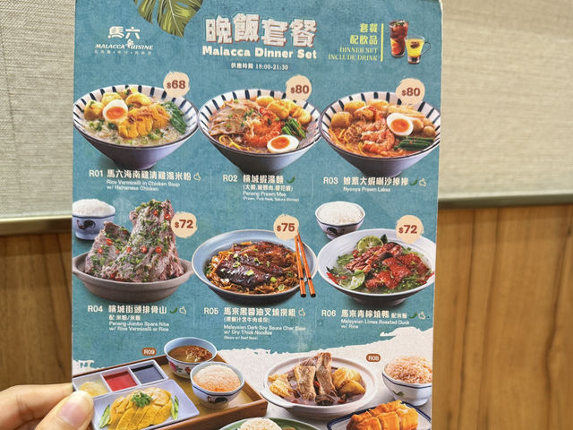 香港高質星馬菜🥰