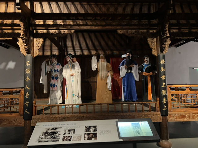 Great Museum of Chengdu's History  Great Museum of Chengdu's History