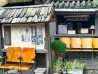 หมู่บ้านโบราณไป๋ซา