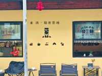 Kunming Xunjin New Village: Where French Railways Meet Yunnan Craftsmanship