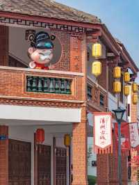 【漳州古城｜閩南風情寫給歷史的長信】