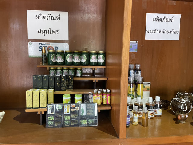 จิบแฟ แลข้าวน่าน จิบแฟ แลข้าวน่าน