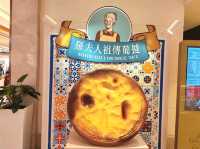 澳門｜澳門銀河