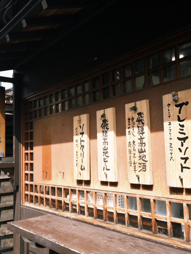 🏯🍶 Sanmachi Suji – Takayama Japan 🏯🍶 Sanmachi Suji – Takayama Japan