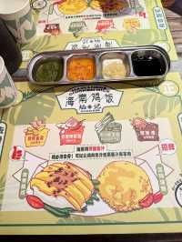 北山文創園區人氣海南雞飯🍚