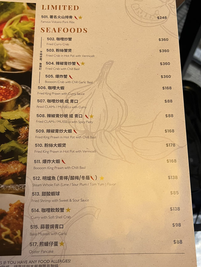 長洲必試地道泰菜美食👍🏻