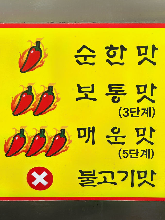 🇰🇷大邱✈️ 名過其實的三美食堂삼미찜갈비