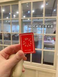 🎨✨ MOCA 台北當代藝術館｜城市裡的藝術呼吸 ✨🎨