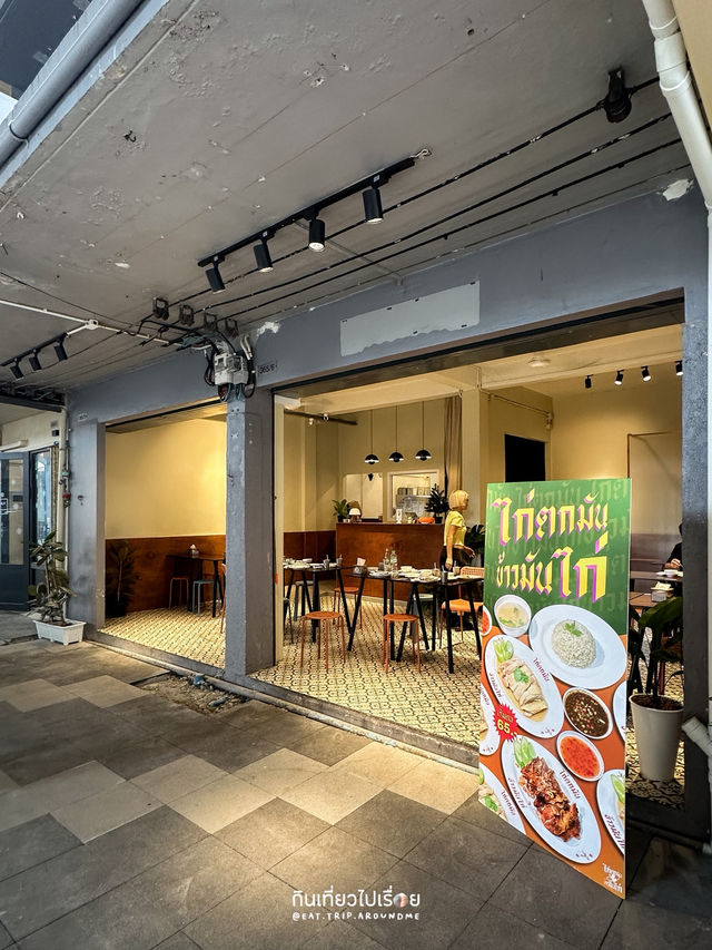 ร้านข้าวมันไก่เปิดใหม่ติดรถไฟฟ้าสถานีบางโพ ร้านข้าวมันไก่เปิดใหม่ติดรถไฟฟ้าสถานีบางโพ