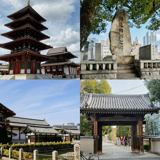 ⛩️🏯 四天王寺