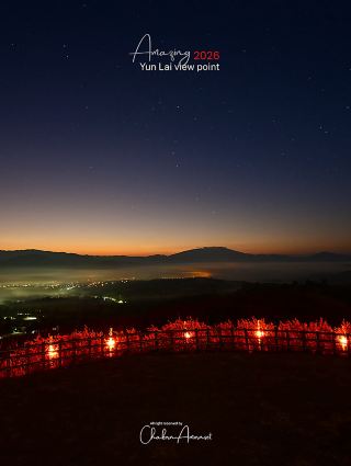 Amazing Yun Lai View Point