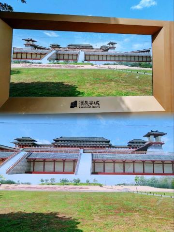 漢長安城未央宮国家考古遺跡公園。 | Trip.com 西安