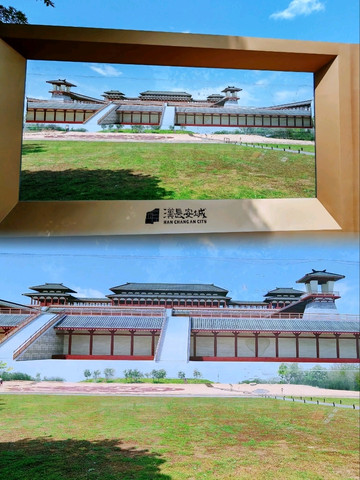 漢長安城未央宮国家考古遺跡公園。 | Trip.com 西安