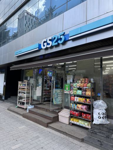 韓国GS25限定！絶対に食べるべきグルメ＆お菓子リスト。 | Trip.com ソウル