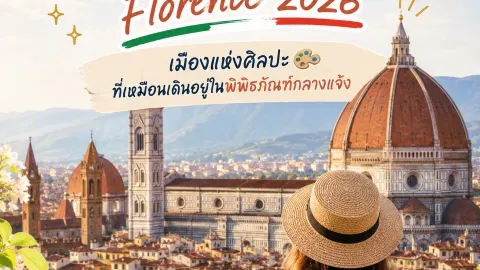 A Guide to Florence. — traveler post in Lucca