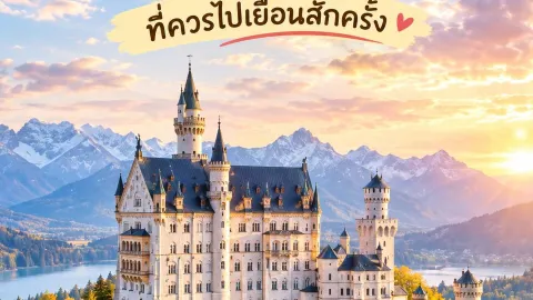 🏰 10 stunning castles around the world that you should visit at least once ✨📸 — traveler post in Edinburgh