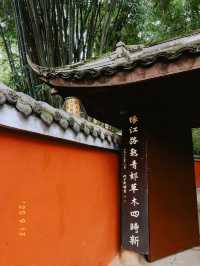 Day Trip to Chengdu