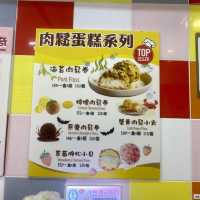 香港必買鬆化曲奇🍪 港版「鮑師傅」小貝