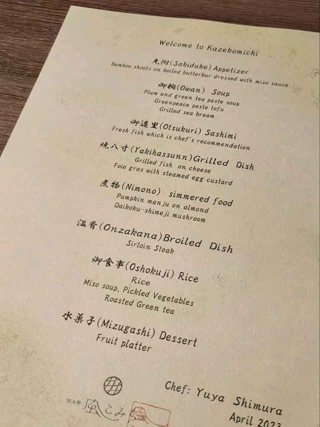 熱海巿♨️ＷＡ亭 風こみち♨️