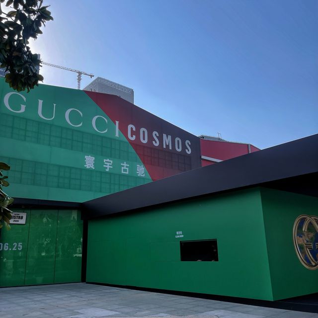 Gucci Cosmos Exhibition, 📍Shanghai