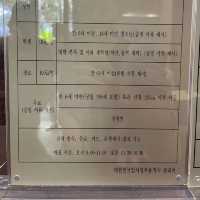 상해임시정부 신천지 