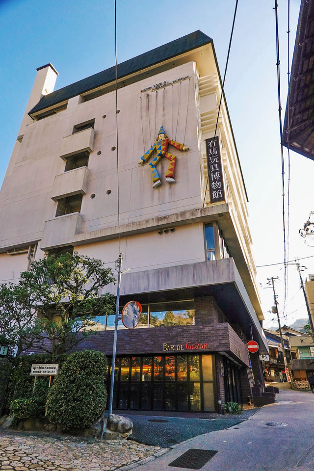 住進玩具博物館是種神馬體驗？