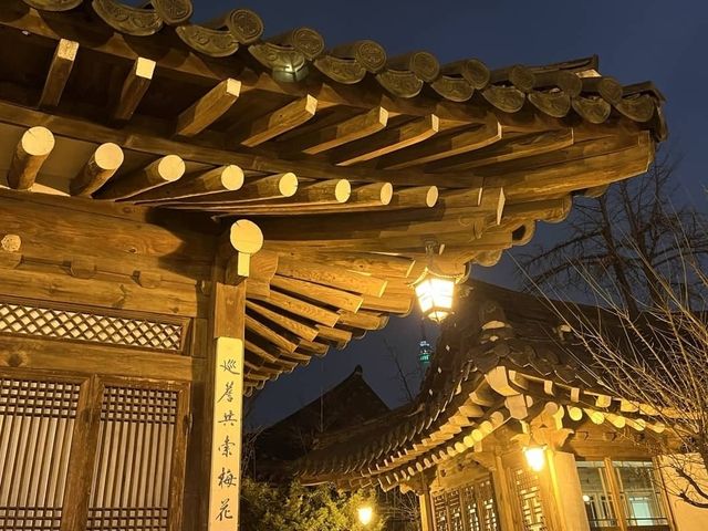 首爾的寶藏：探索“韓國之家”秘境