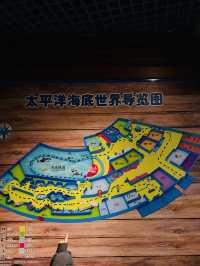 太平洋海底世界溜娃