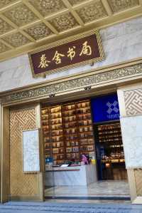 超美！豐台壕氣十足的圖書館【泰舍書局】