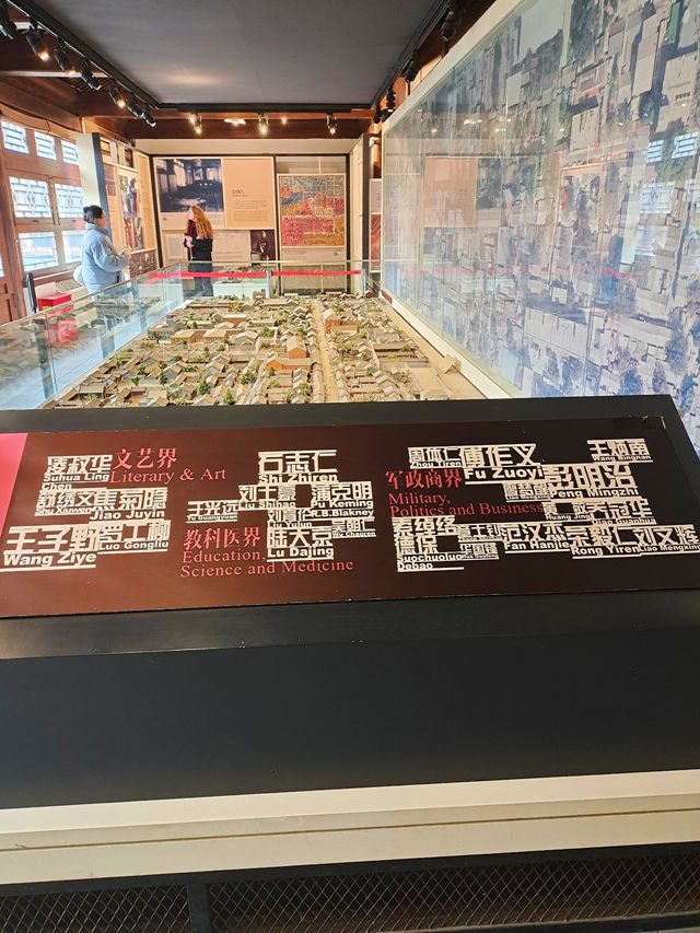 史家胡同博物館（名人胡同有著說不完的往事）
