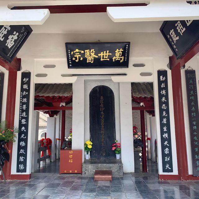河南·南陽宛城區·醫聖祠 | “醫聖張仲景”的墓址！