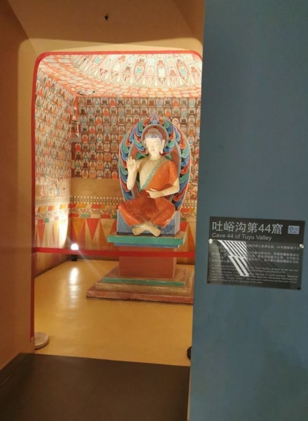 吐魯番博物館