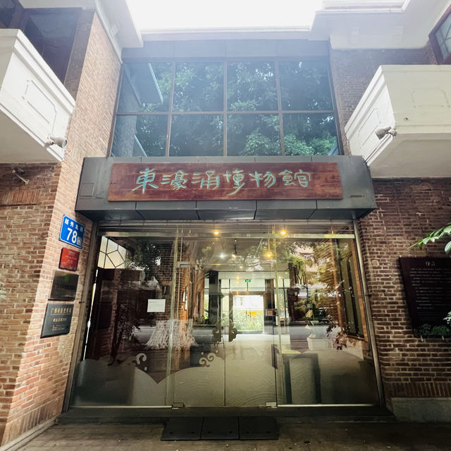 打卡廣州東濠湧博物館