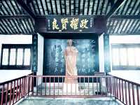 陋室，位於安徽省馬鞍山市和縣曆陽鎮陋室東街，是唐朝長慶四年（公元824年）詩人劉禹錫任和州刺史時所建