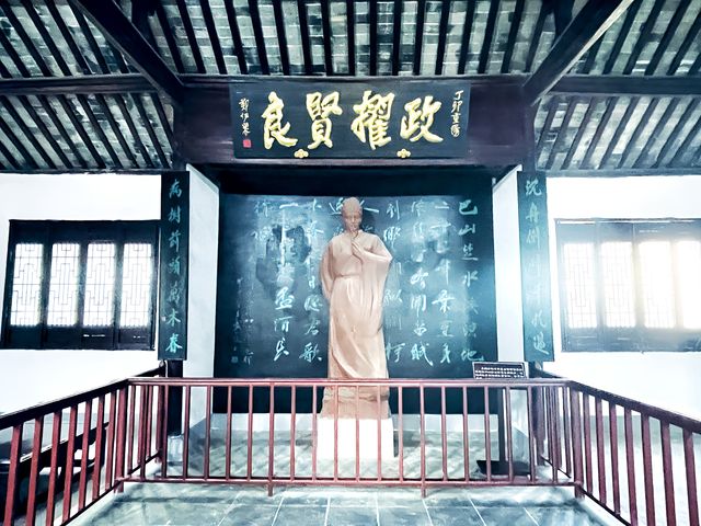 陋室，位於安徽省馬鞍山市和縣曆陽鎮陋室東街，是唐朝長慶四年（公元824年）詩人劉禹錫任和州刺史時所建