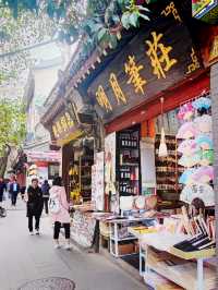 西安書院門~在鬧市中尋找古風