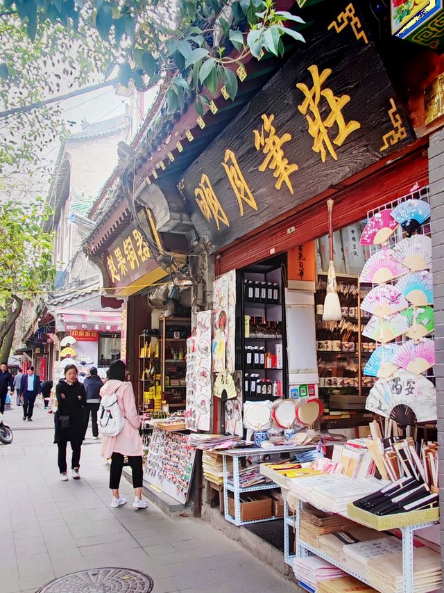西安書院門~在鬧市中尋找古風