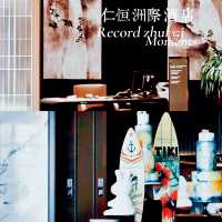 珠海仁恆洲際酒店：絕美海景無邊際泳池
