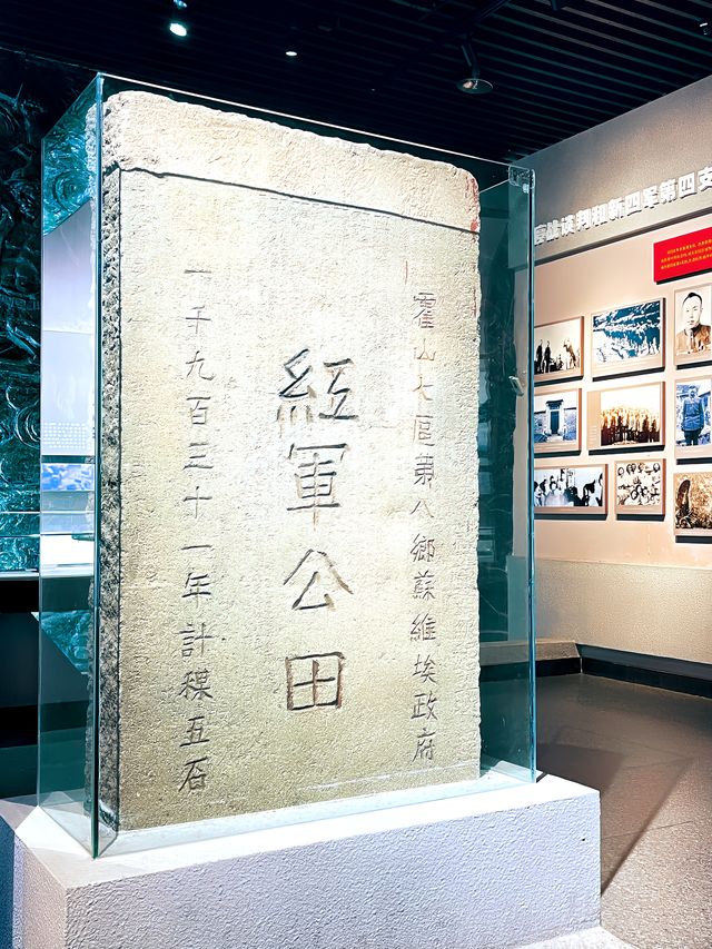 六安·皖西博物館