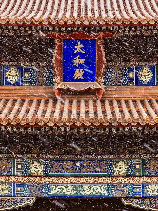 北京賞雪