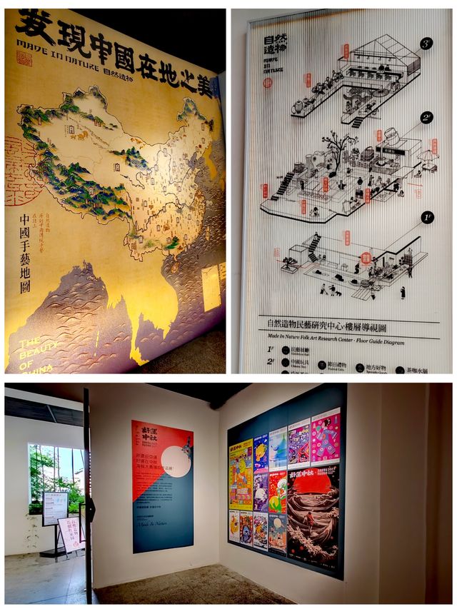 秋探余杭丨瓶窑自然造物館b
