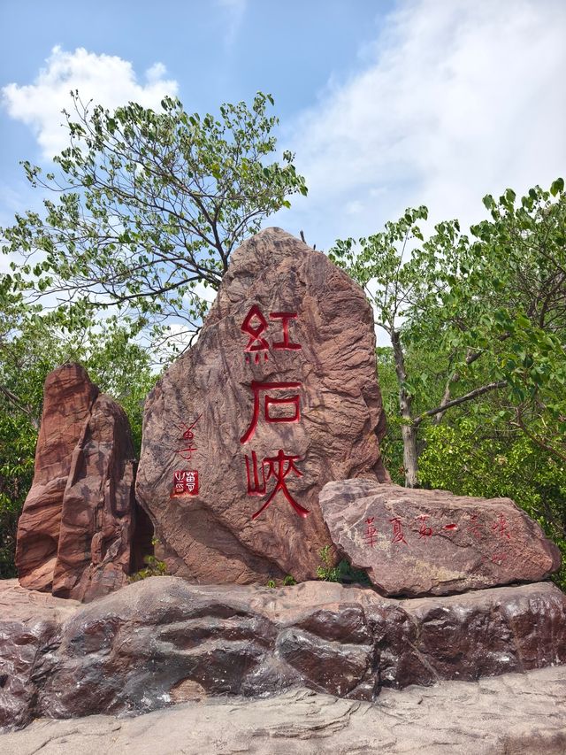 雲台山(河南省焦作市) 雲台山(河南省焦作市)