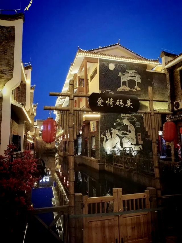 中國愛情小鎮!最浪漫的湖南江華瑤都水街
