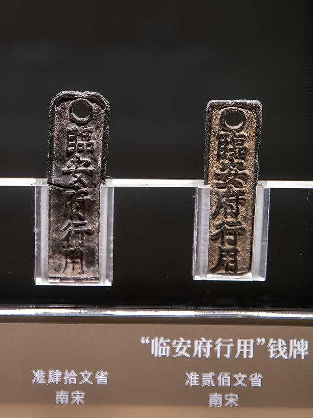 上海博物館東館中國歷代貨幣館