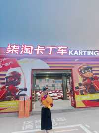 探秘柒淘海集市，浪漫與煙火的邂逅泉州新晉網紅打卡點，來泉州