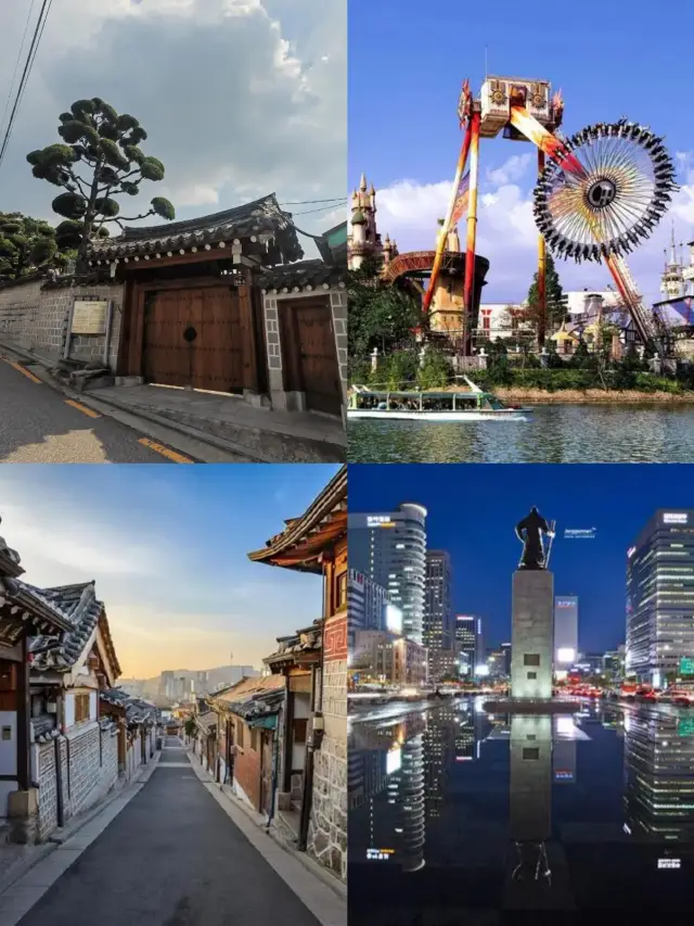 首爾快閃遊，2天玩轉韓流天地