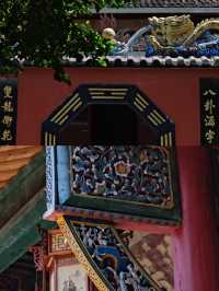 Successor of Han Celestial Master's Mansion: The millennial atmosphere of the ancestral home of Taoism 🏯