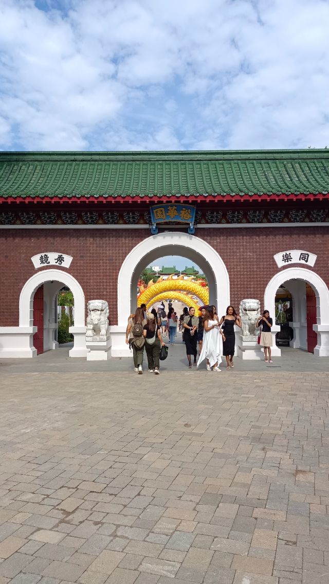 遊新加坡裕華園。