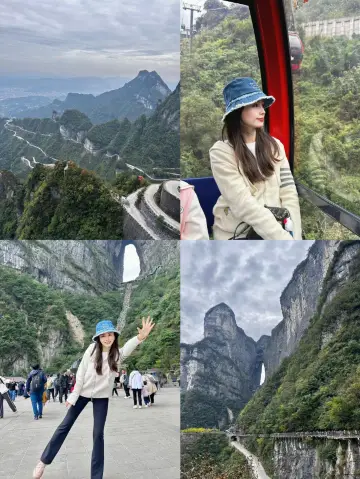 10.4 천문산 B 코스 여유롭게 즐기는 공략법